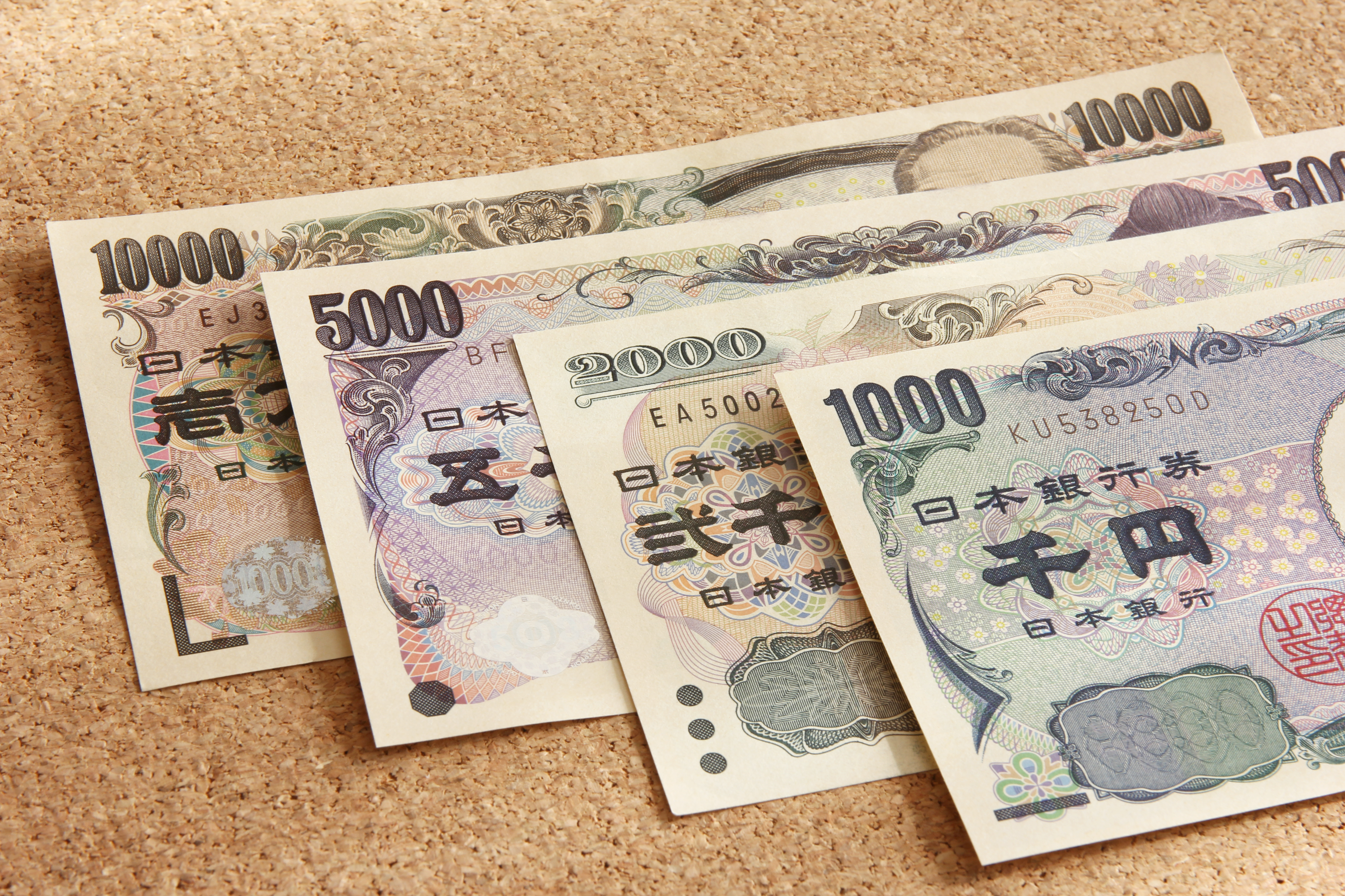 一万円、五千円、二千円、千円紙幣の写真